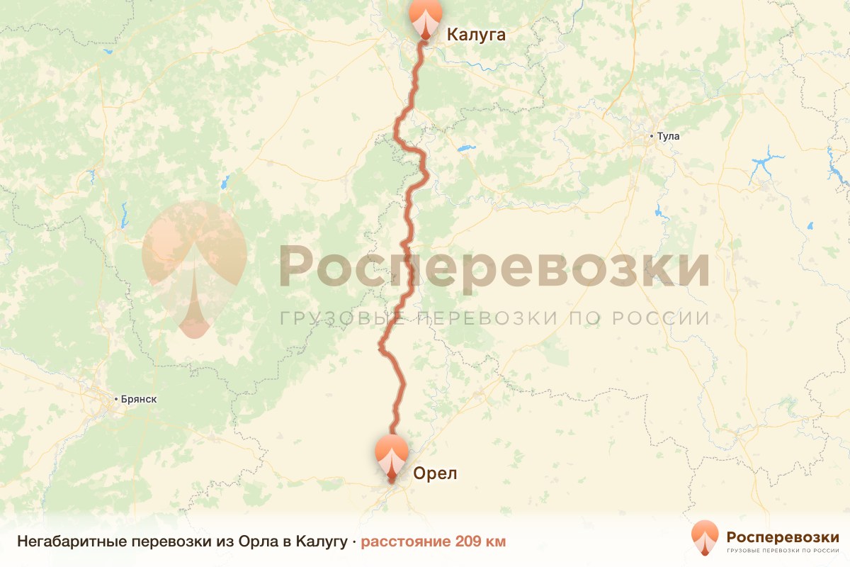 Негабарит Орел Калуга
