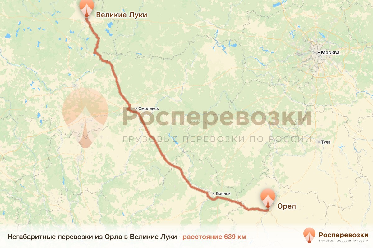 Негабарит Орел Великие Луки