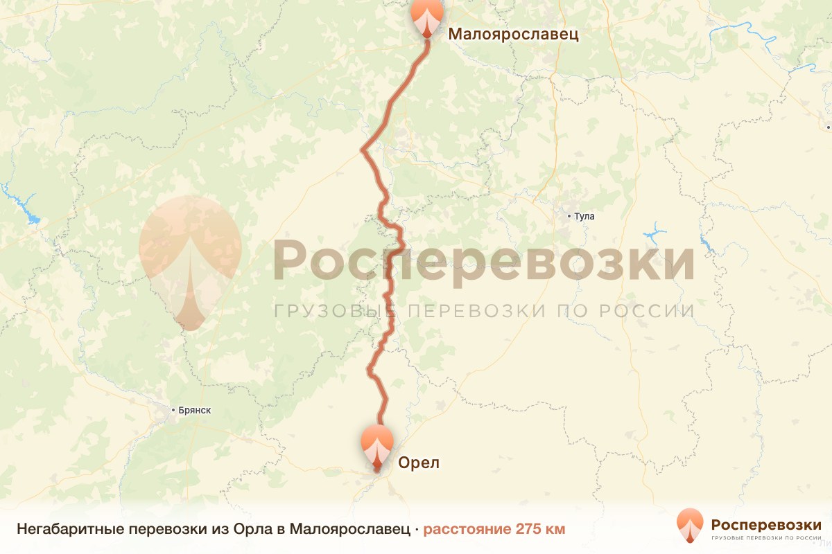 Негабарит Орел Малоярославец