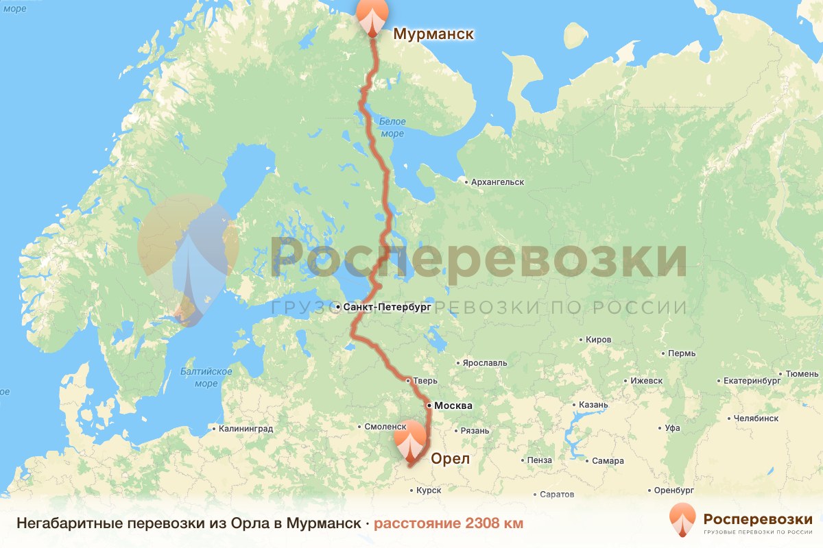 Негабарит Орел Мурманск