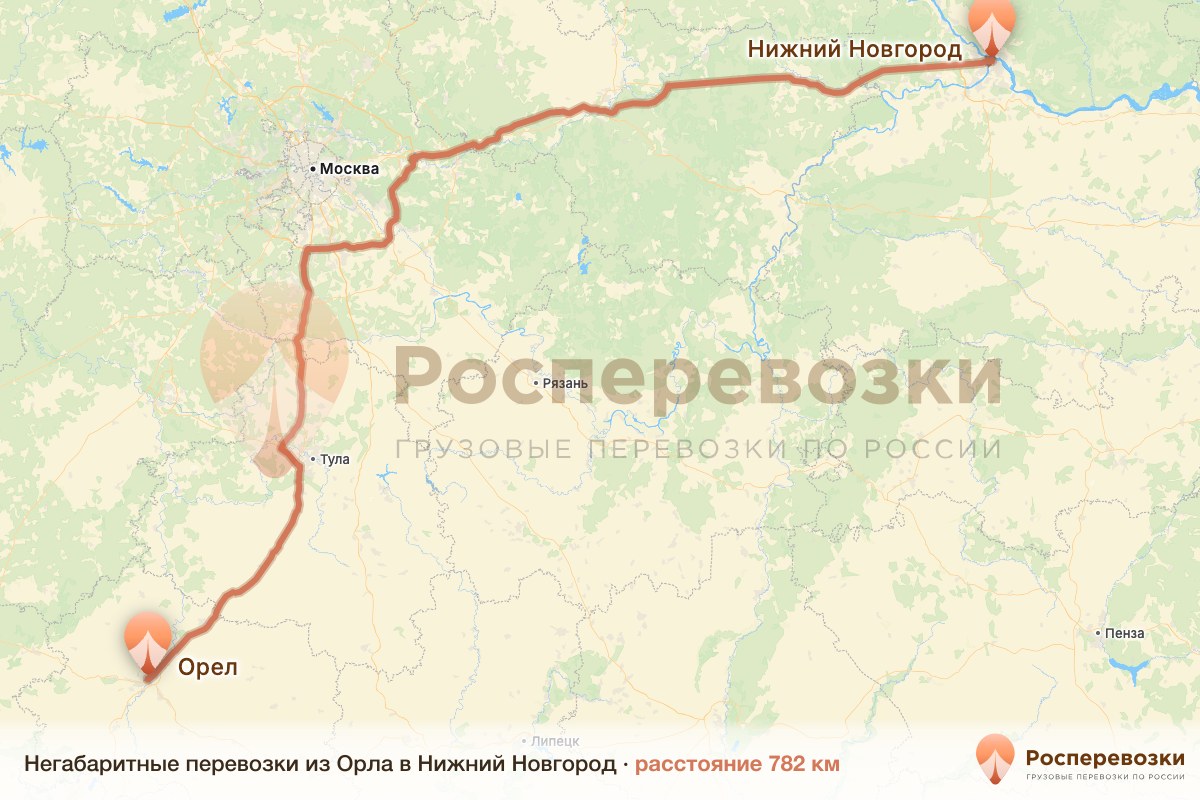 Негабарит Орел Нижний Новгород