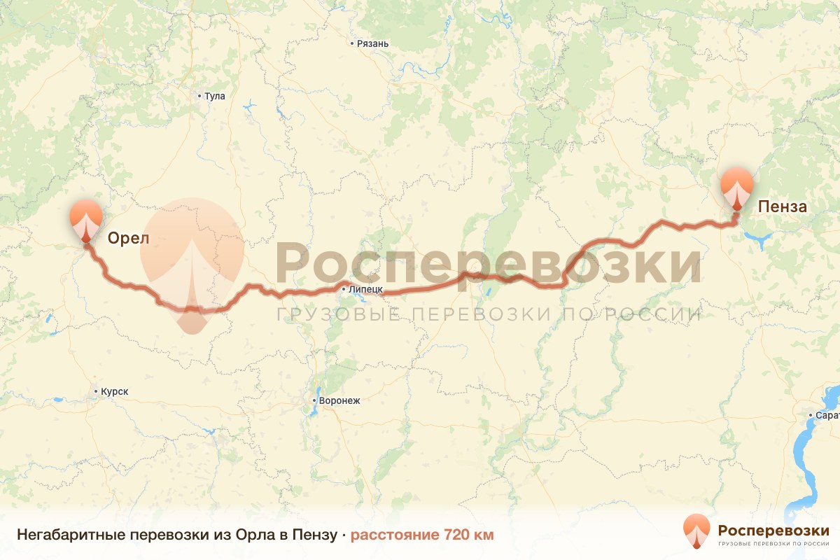 Негабарит Орел Пенза