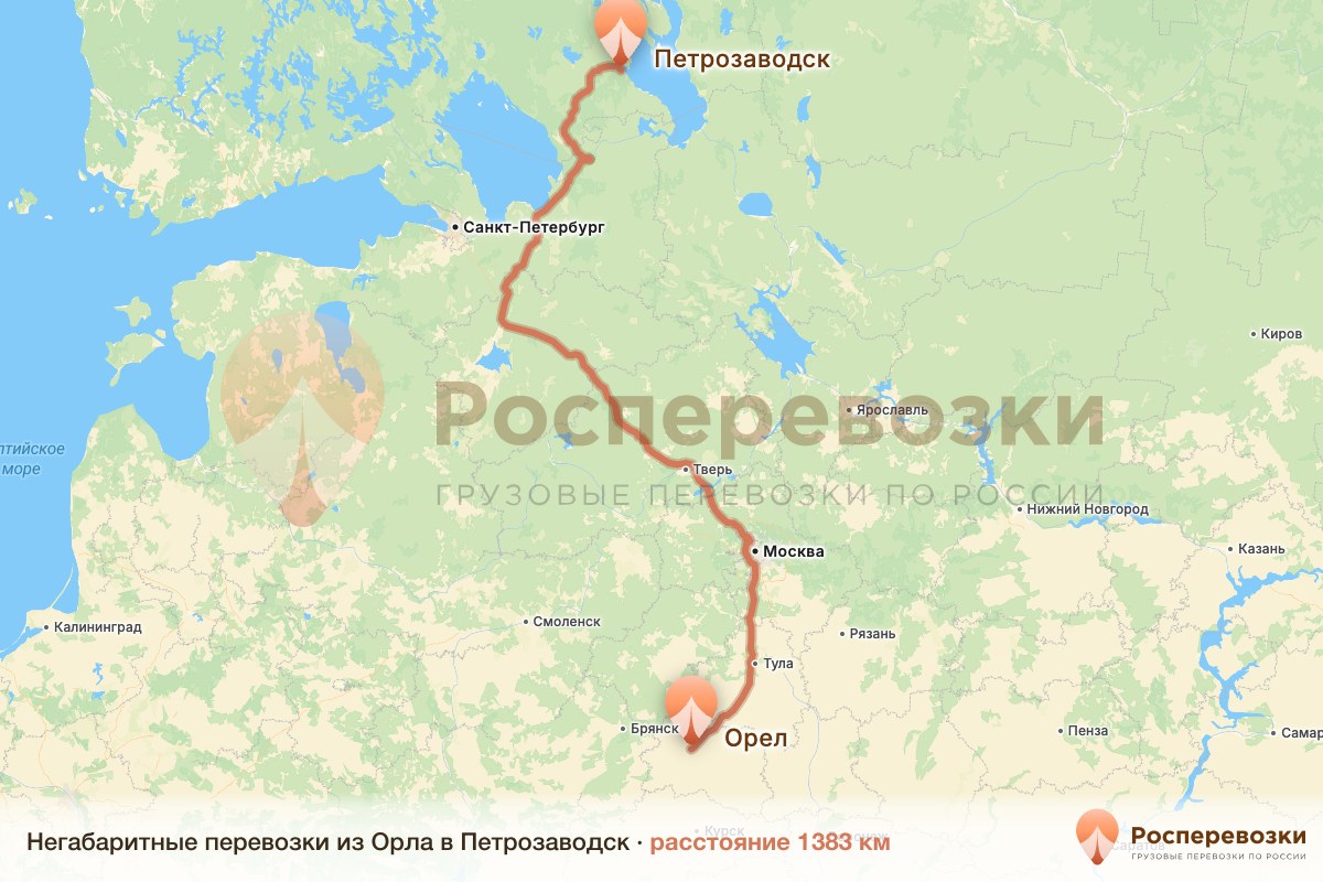 Негабарит Орел Петрозаводск