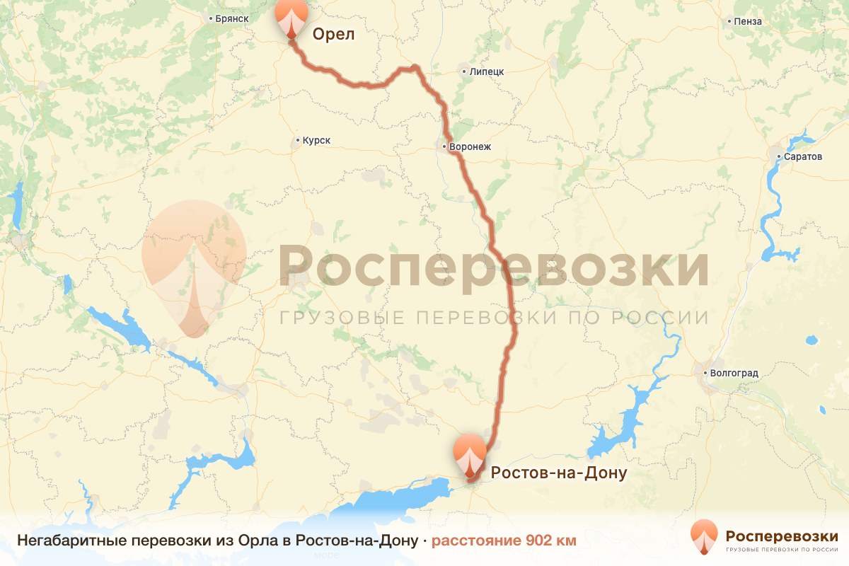 Негабарит Орел Ростов-на-Дону