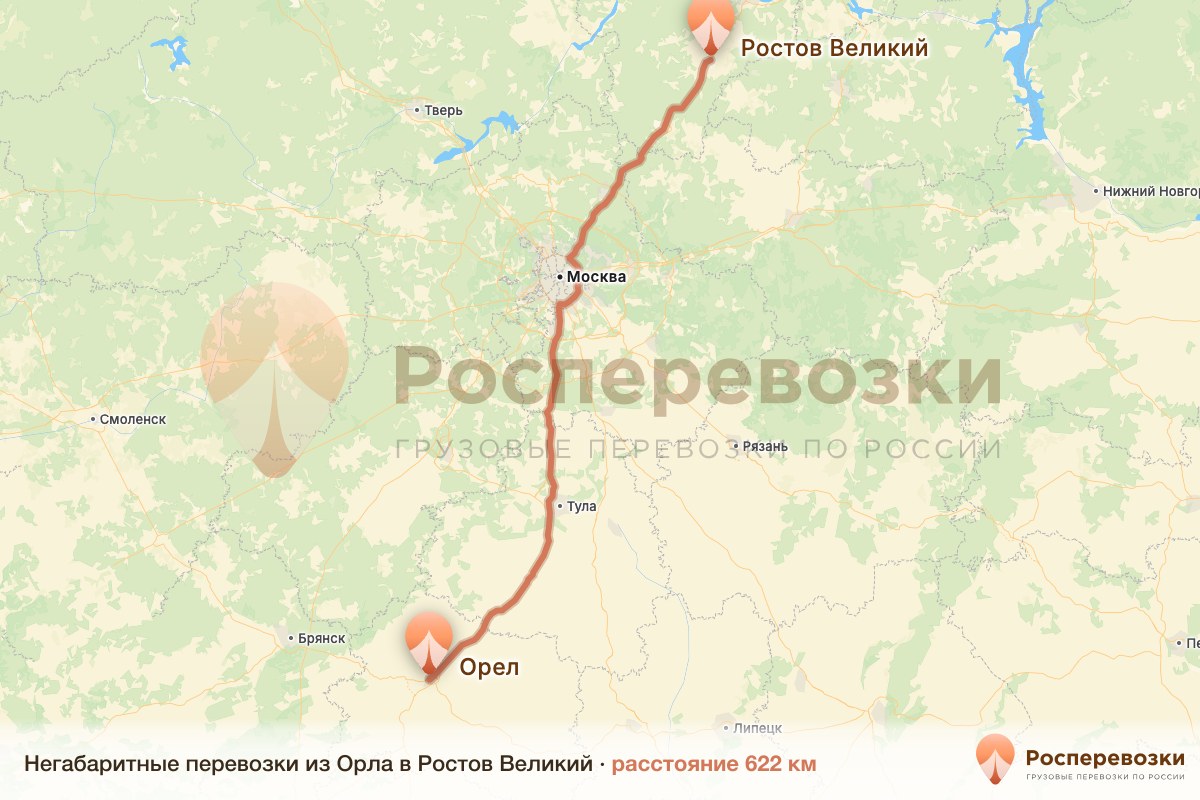 Негабарит Орел Ростов