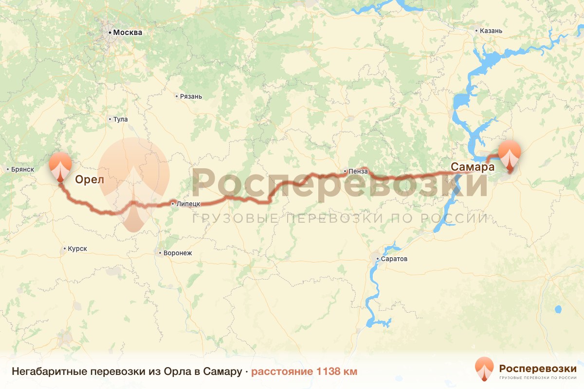 Негабарит Орел Самара