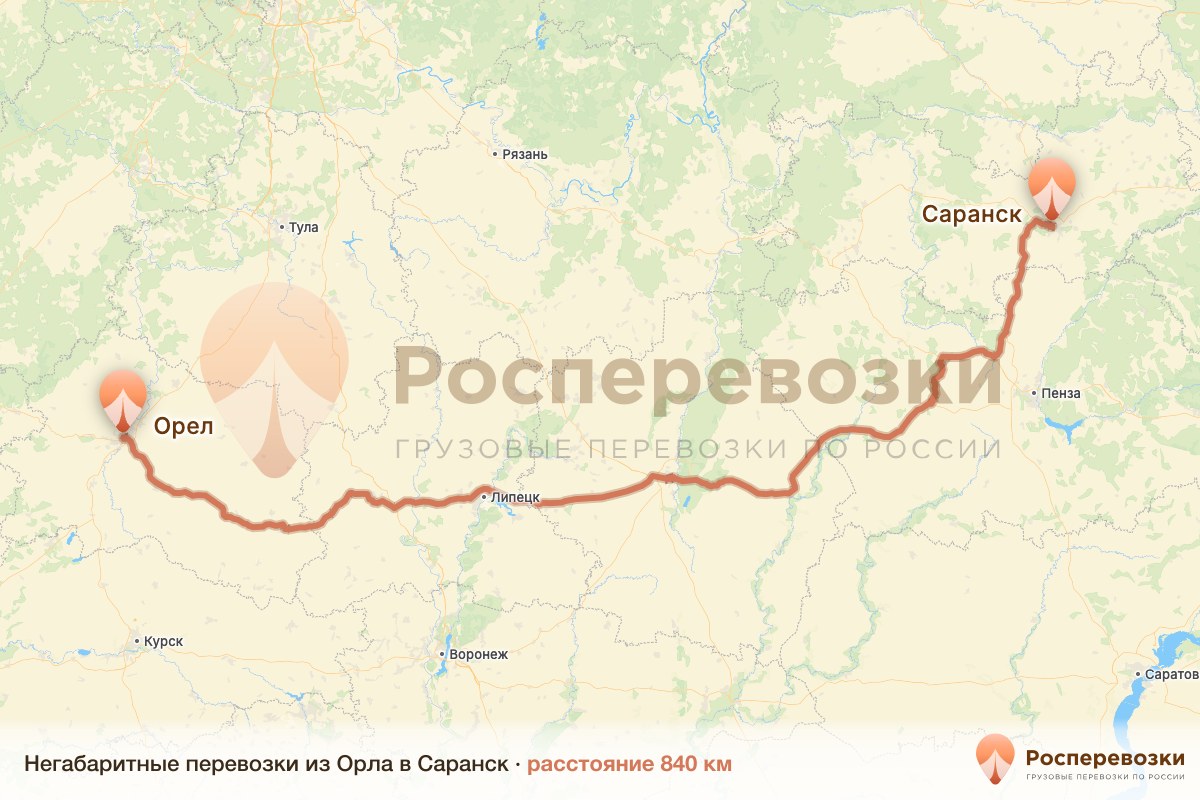 Негабарит Орел Саранск