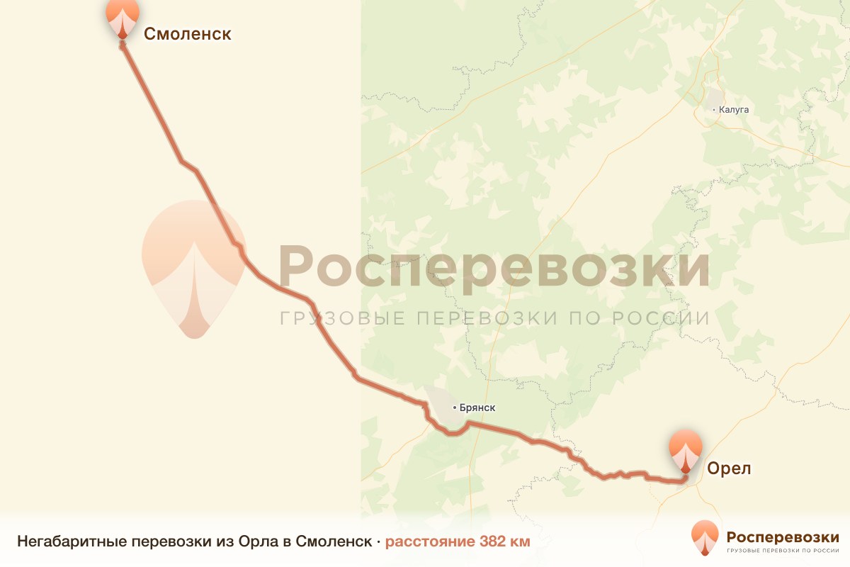 Негабарит Орел Смоленск