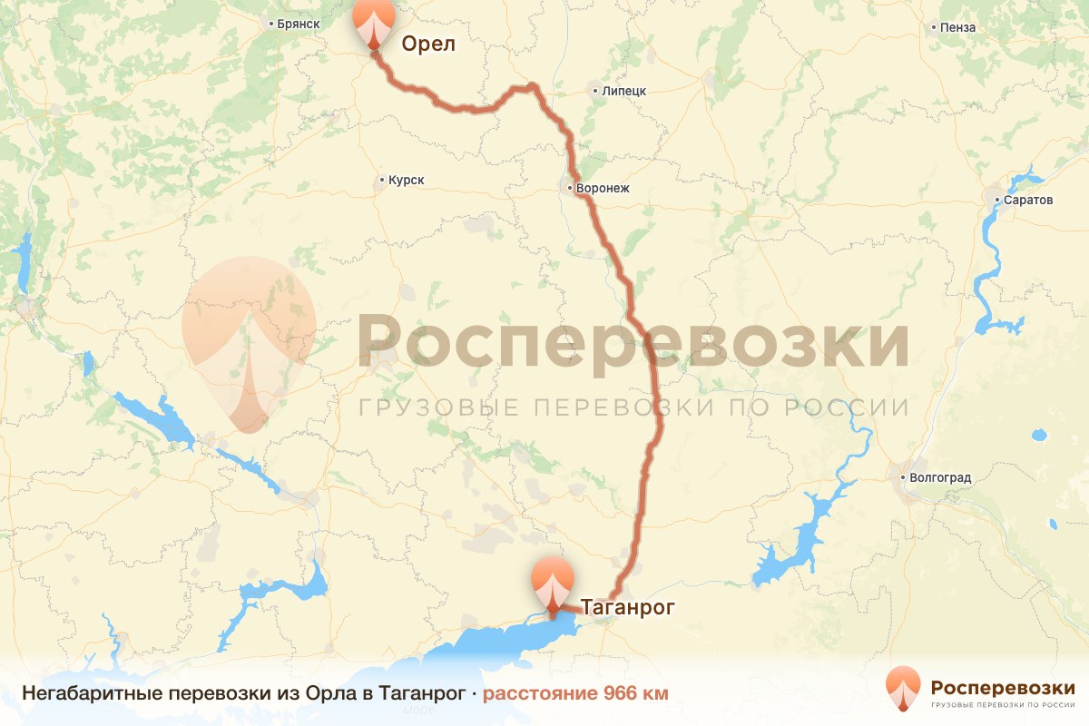 Негабарит Орел Таганрог
