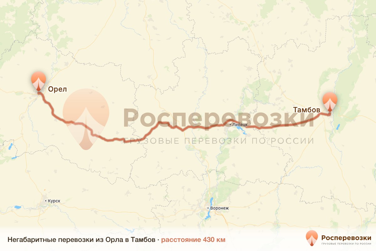 Негабарит Орел Тамбов
