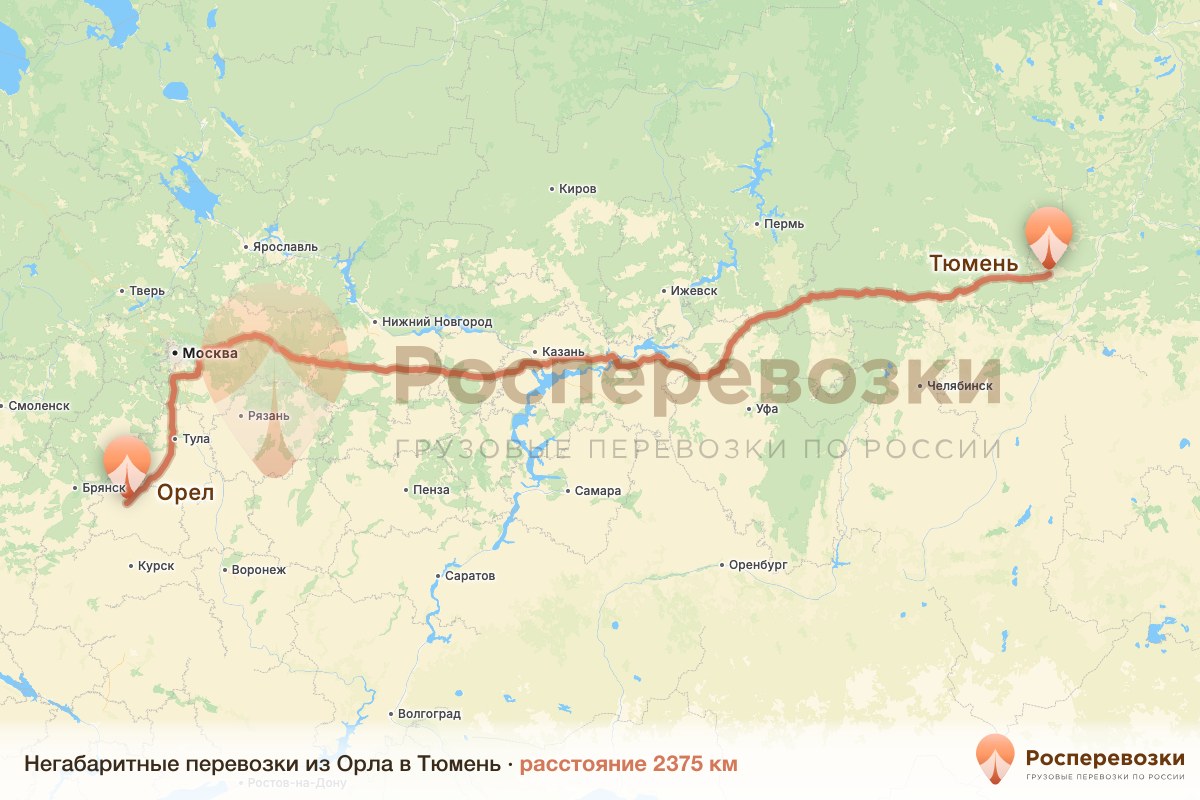 Негабарит Орел Тюмень