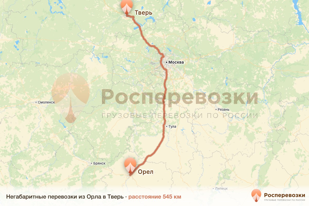 Негабарит Орел Тверь