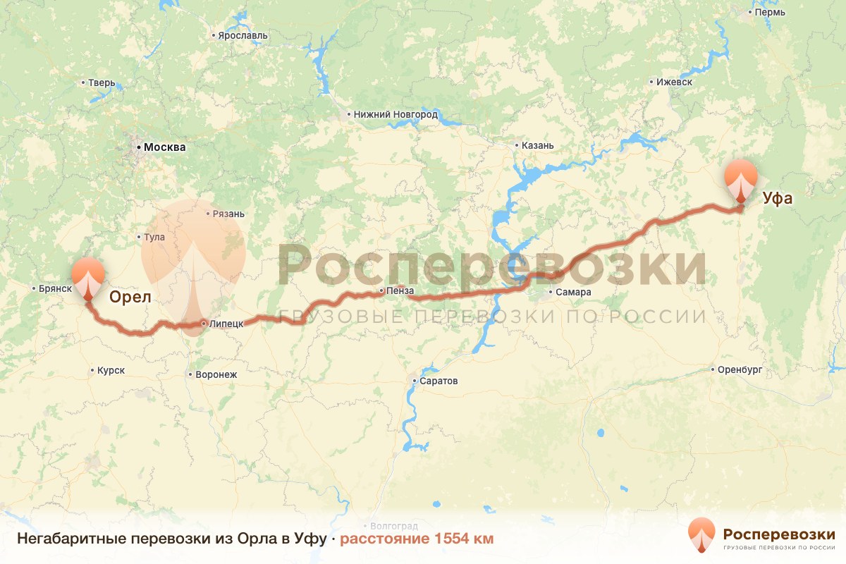 Негабарит Орел Уфа