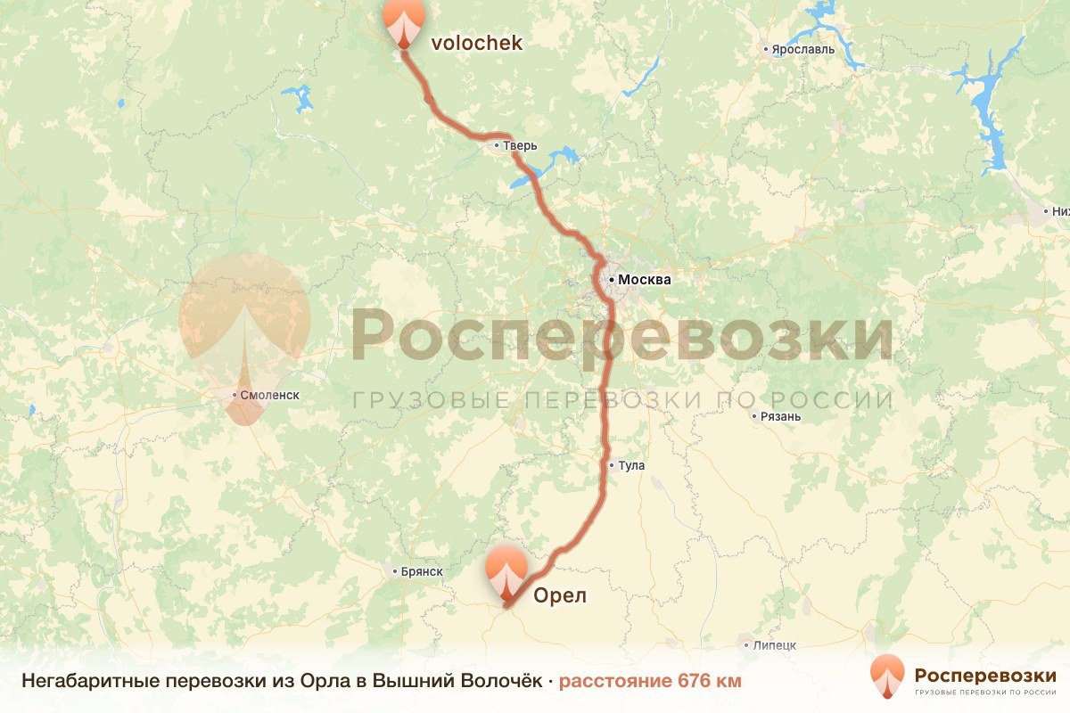Негабарит Орел Вышний Волочёк
