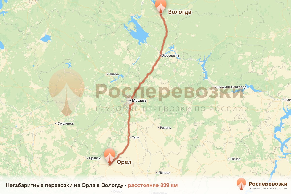Негабарит Орел Вологда