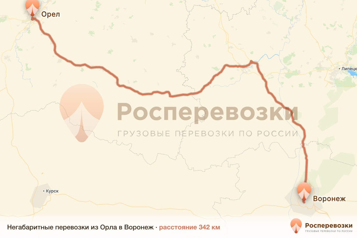 Негабарит Орел Воронеж