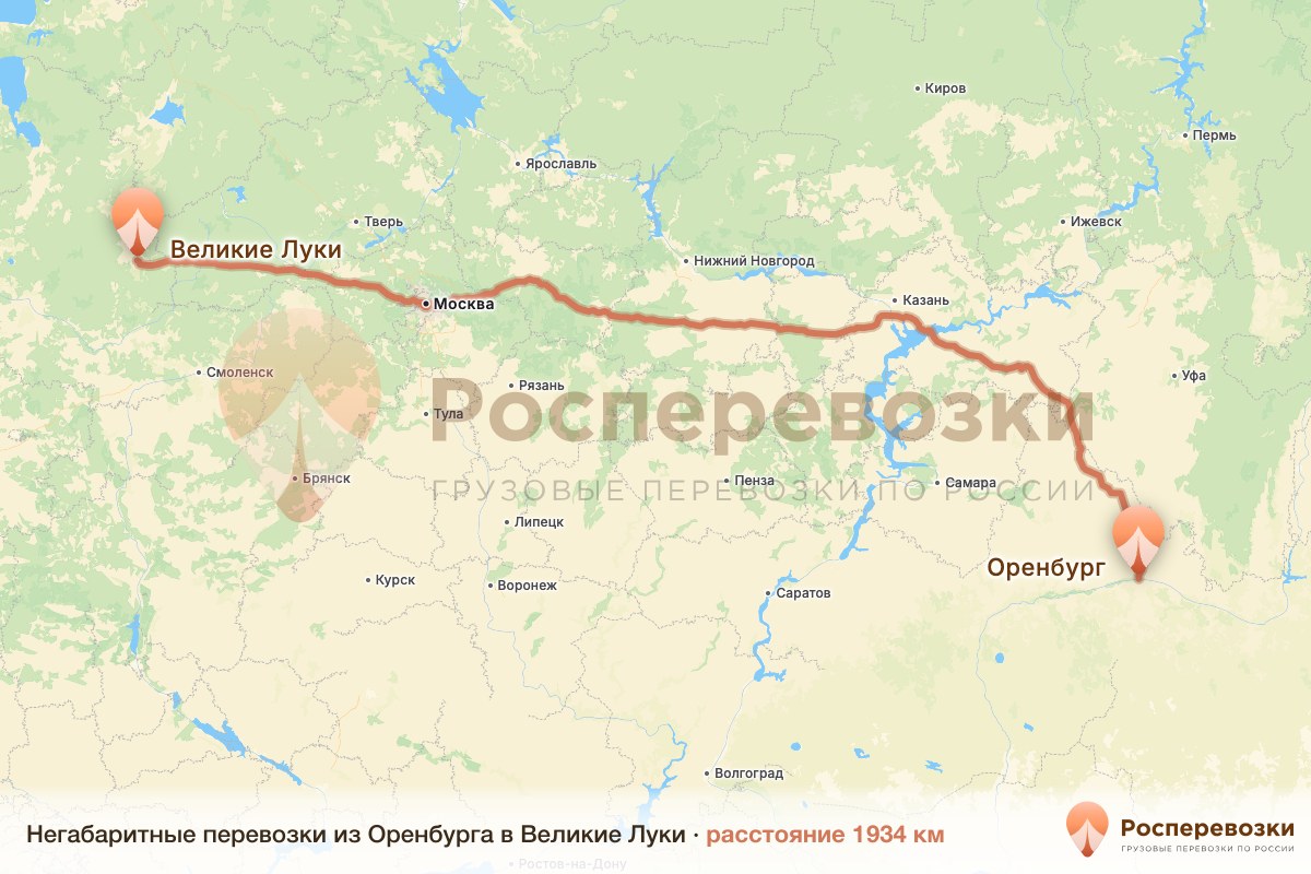 Негабарит Оренбург Великие Луки