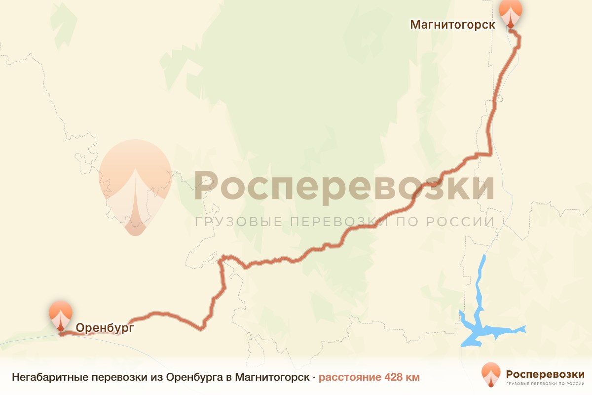 Негабарит Оренбург Магнитогорск