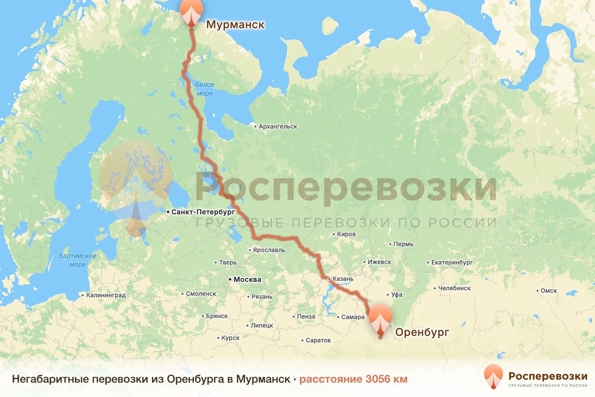 Негабарит Оренбург Мурманск