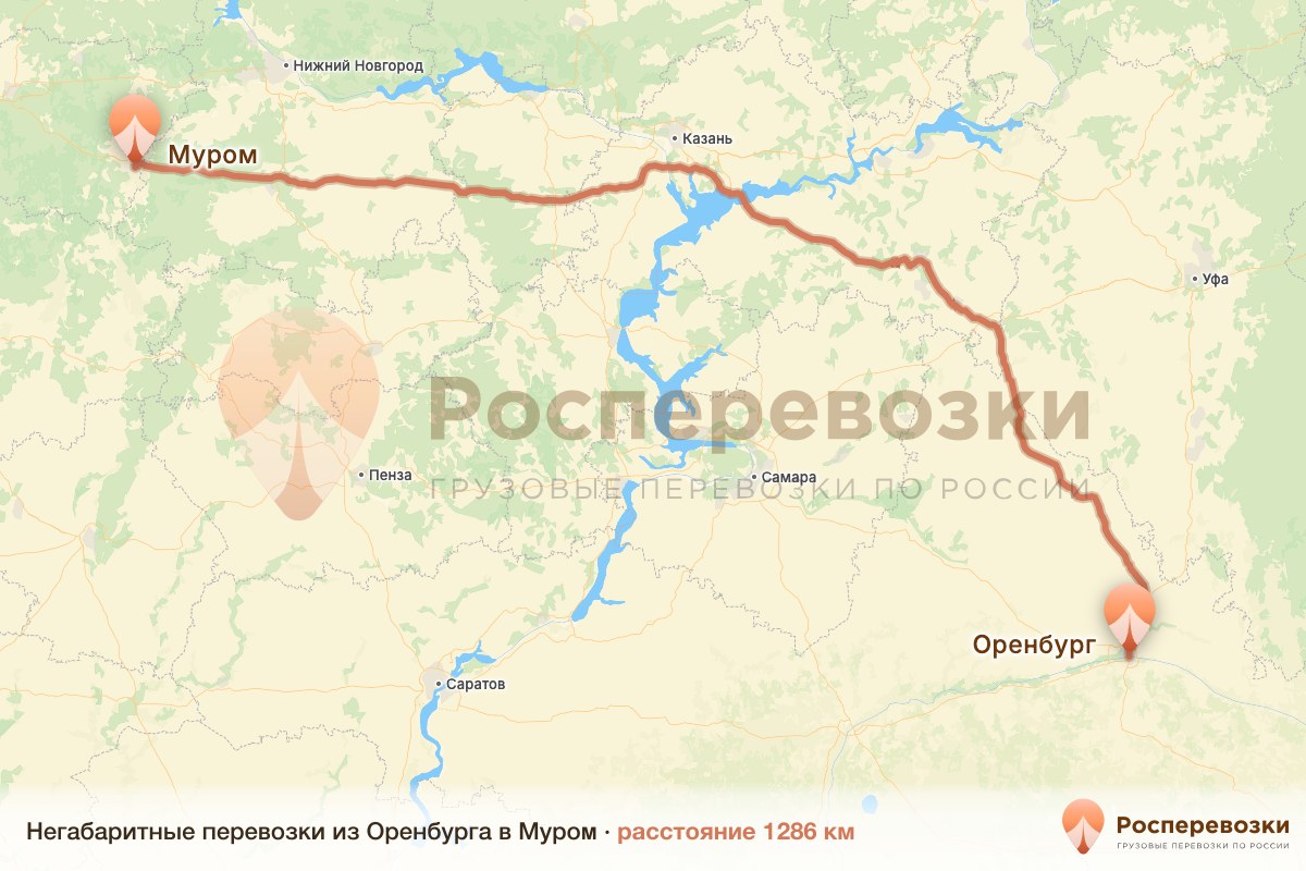 Негабарит Оренбург Муром