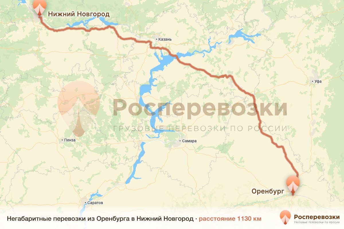 Негабарит Оренбург Нижний Новгород