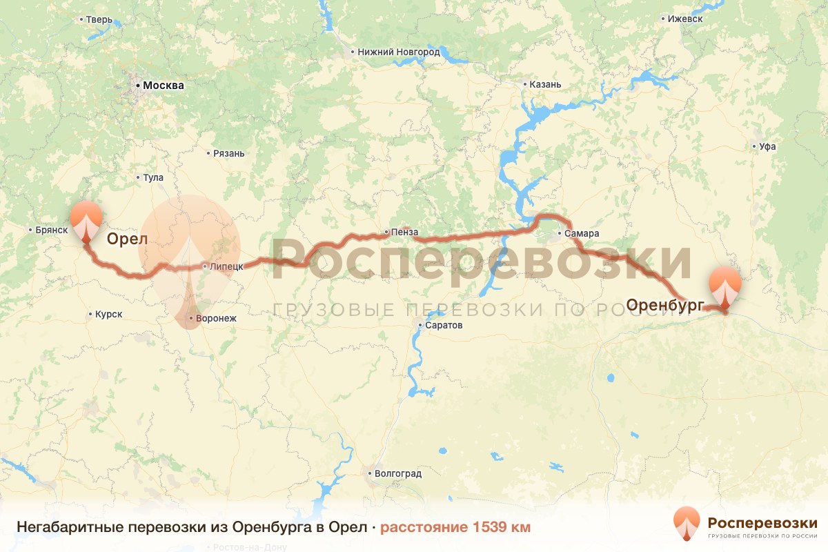 Негабарит Оренбург Орел