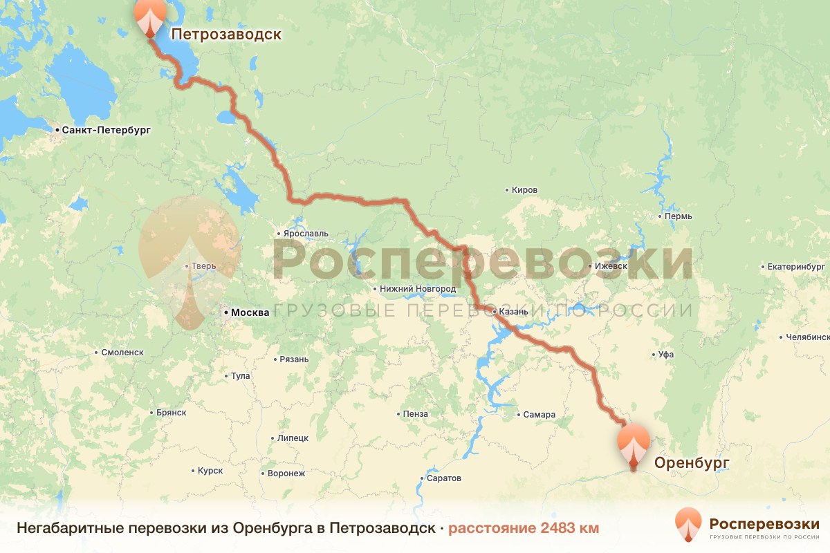 Негабарит Оренбург Петрозаводск