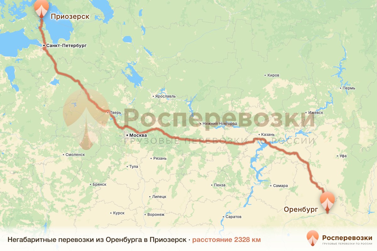 Негабарит Оренбург Приозерск