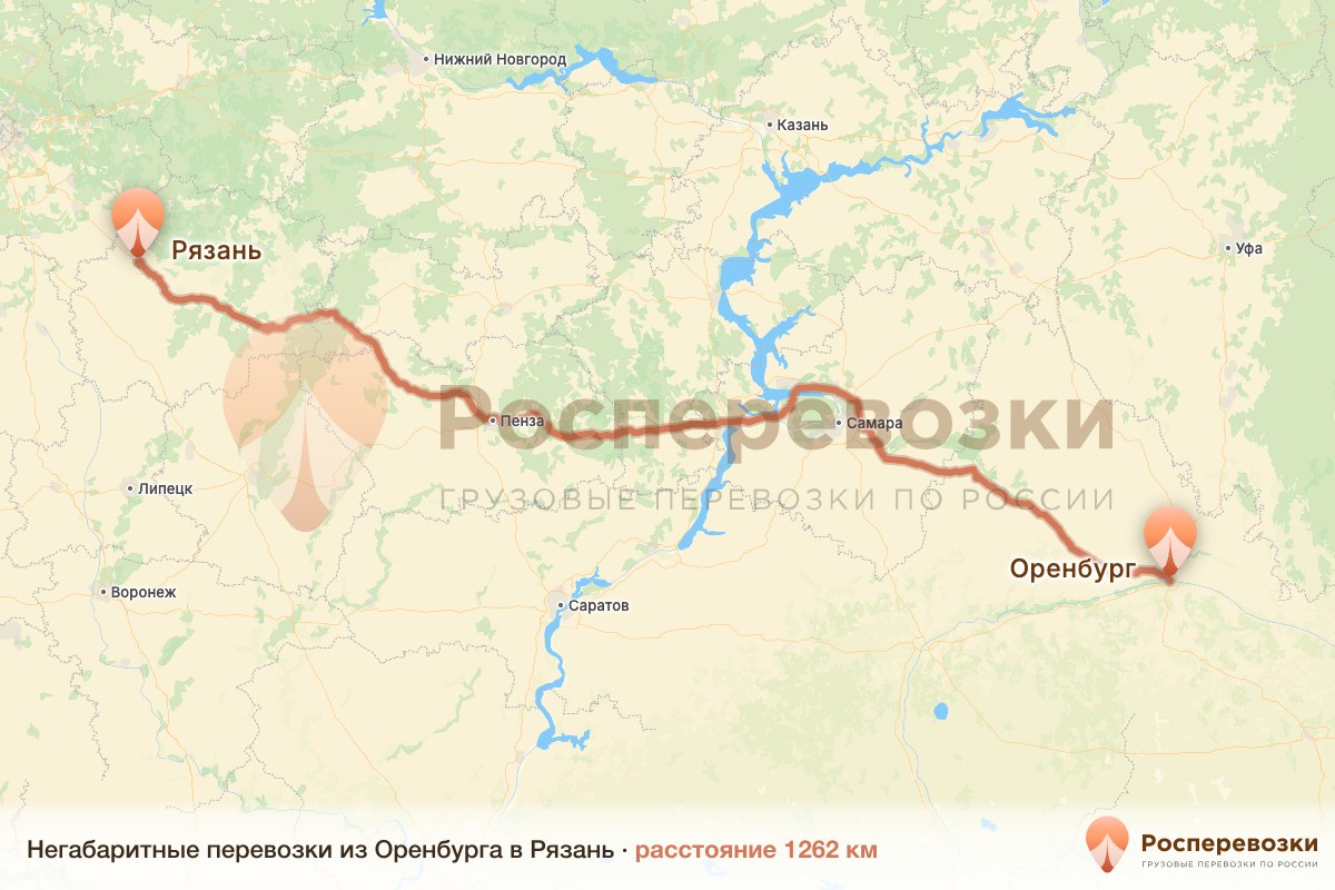 Негабарит Оренбург Рязань