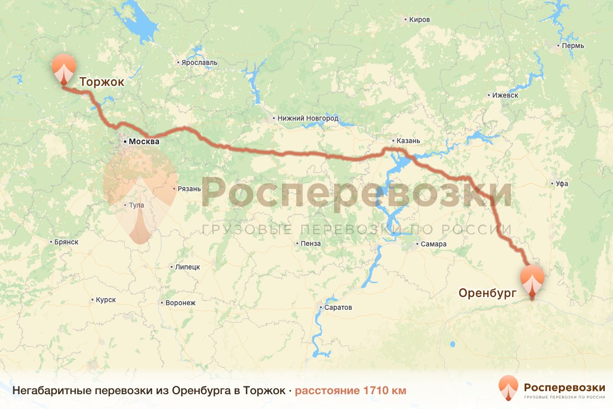 Негабарит Оренбург Торжок