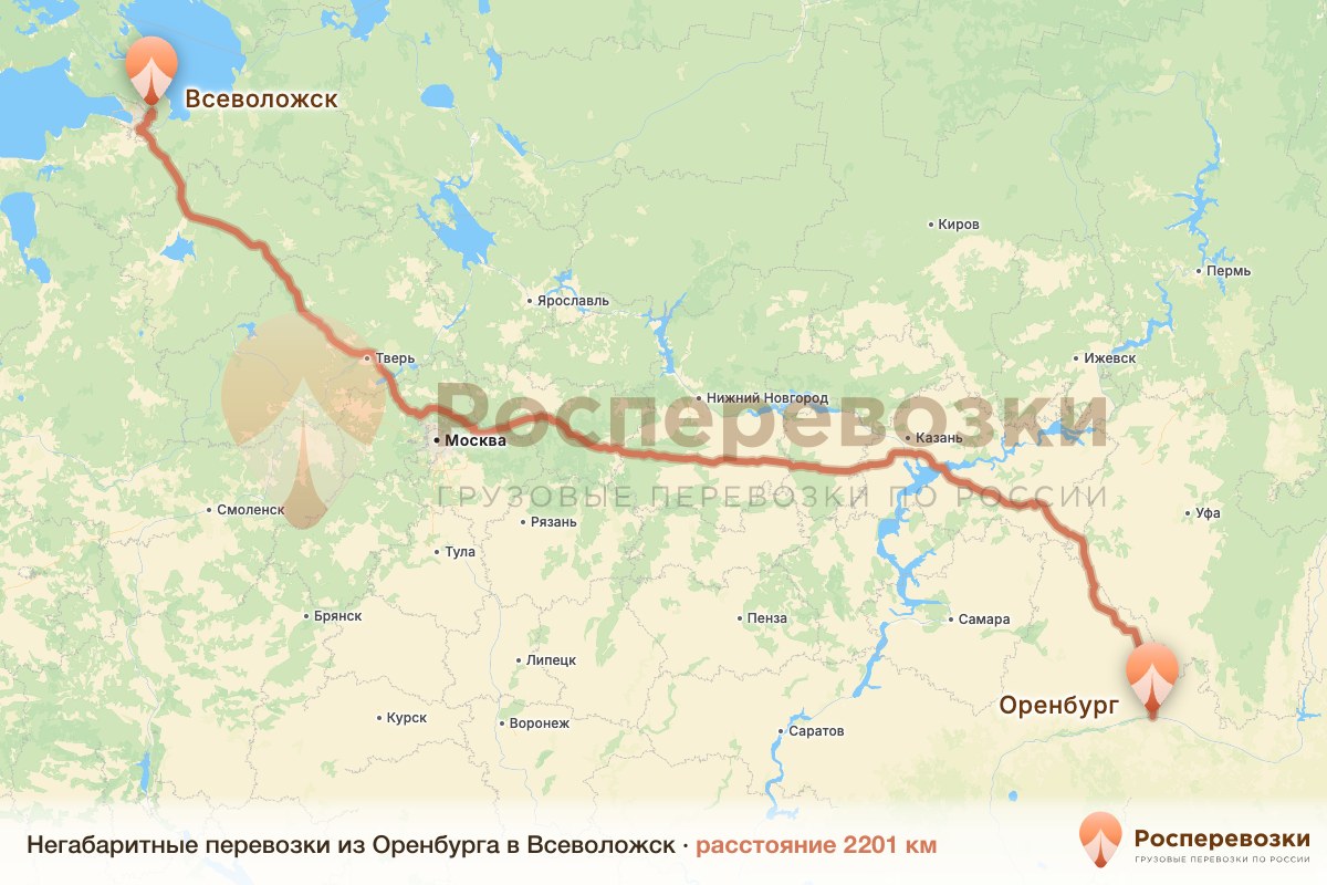 Негабарит Оренбург Всеволожск