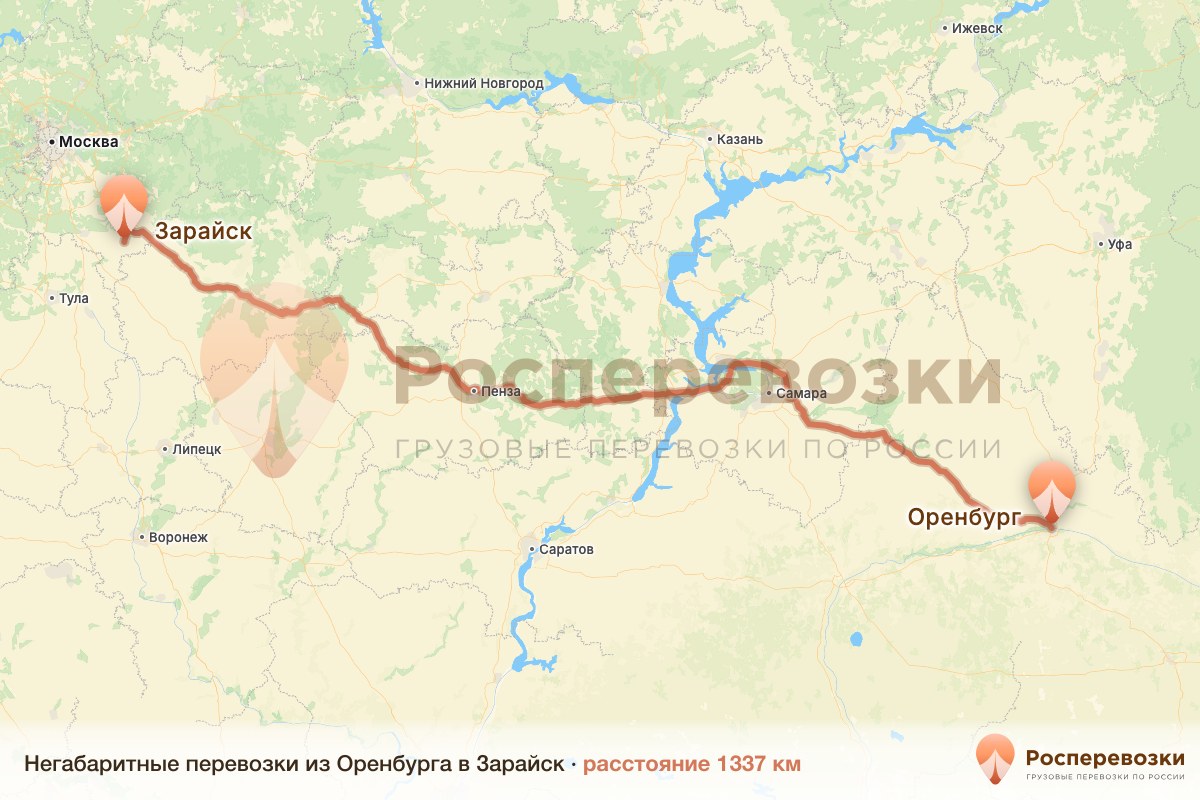Негабарит Оренбург Зарайск