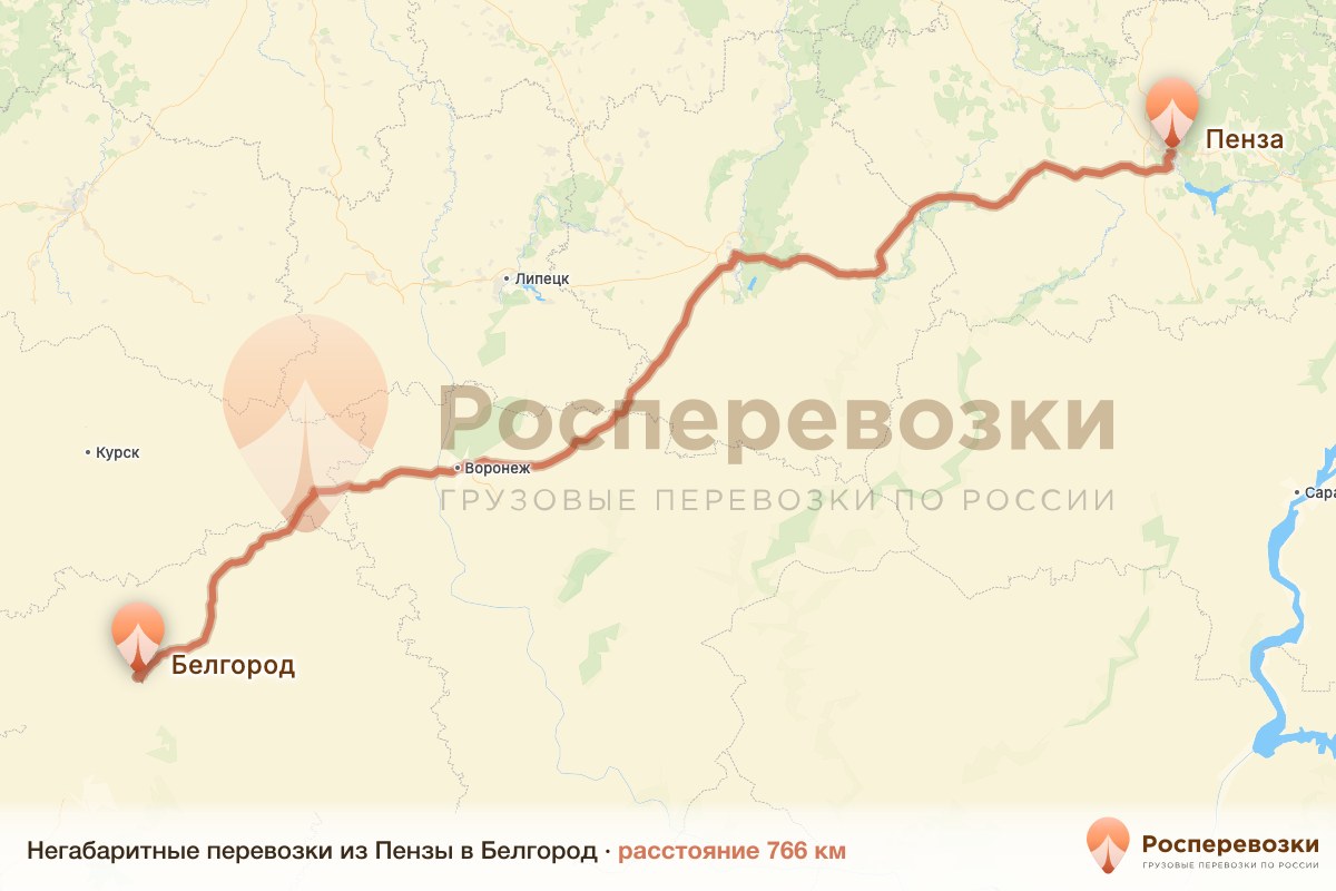 Негабарит Пенза Белгород