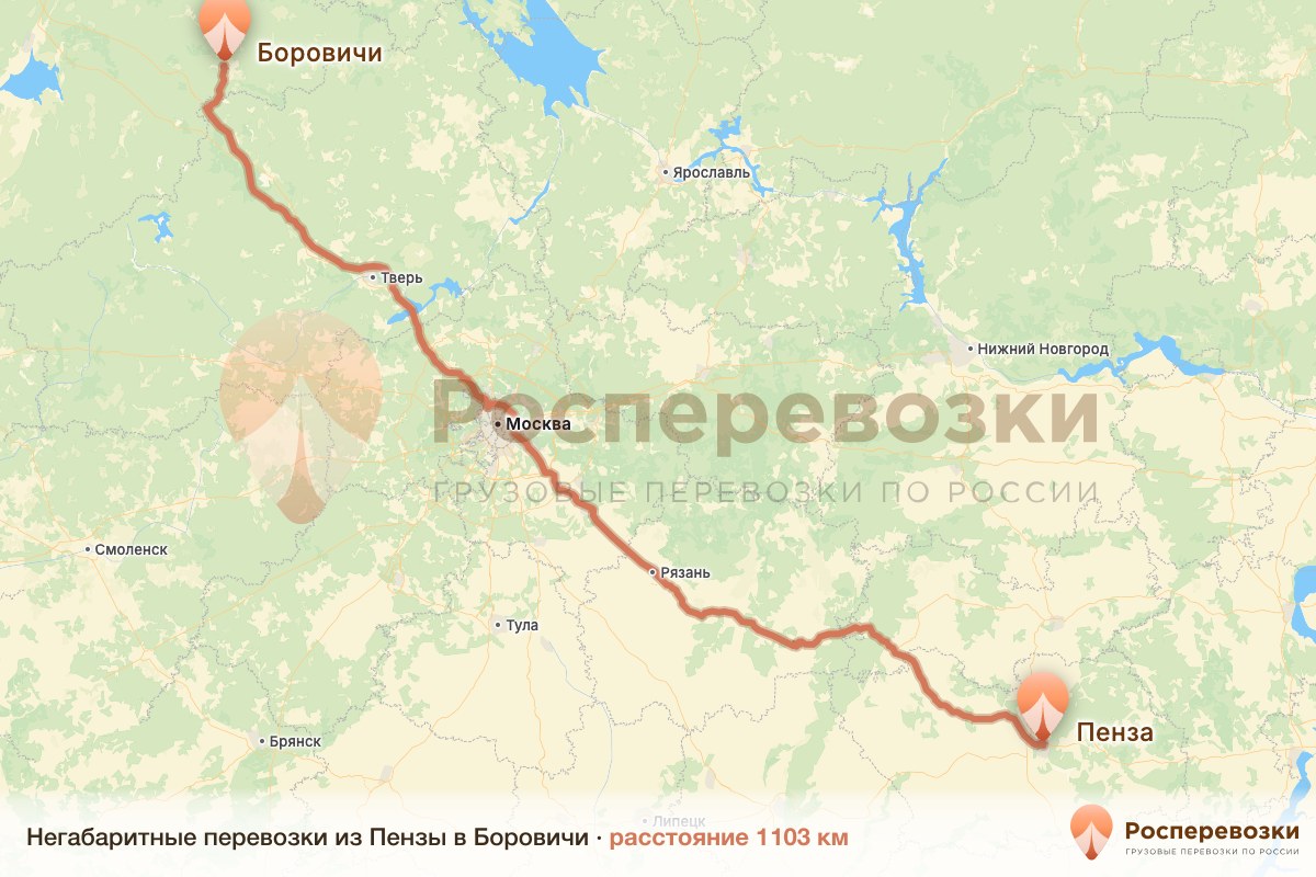 Негабарит Пенза Боровичи
