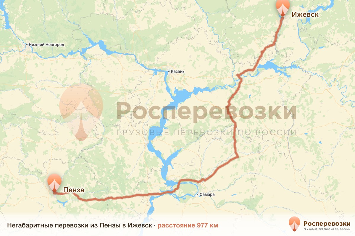 Негабарит Пенза Ижевск