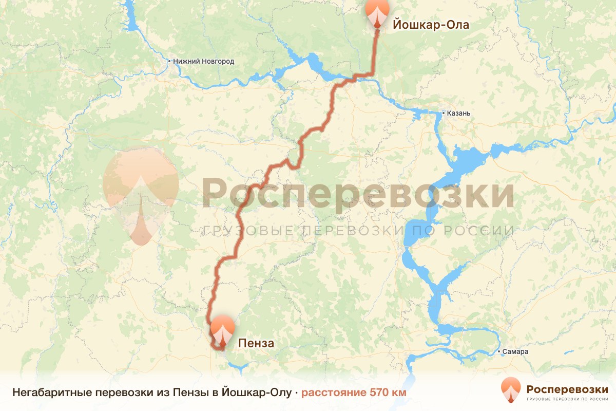 Негабарит Пенза Йошкар-Ола
