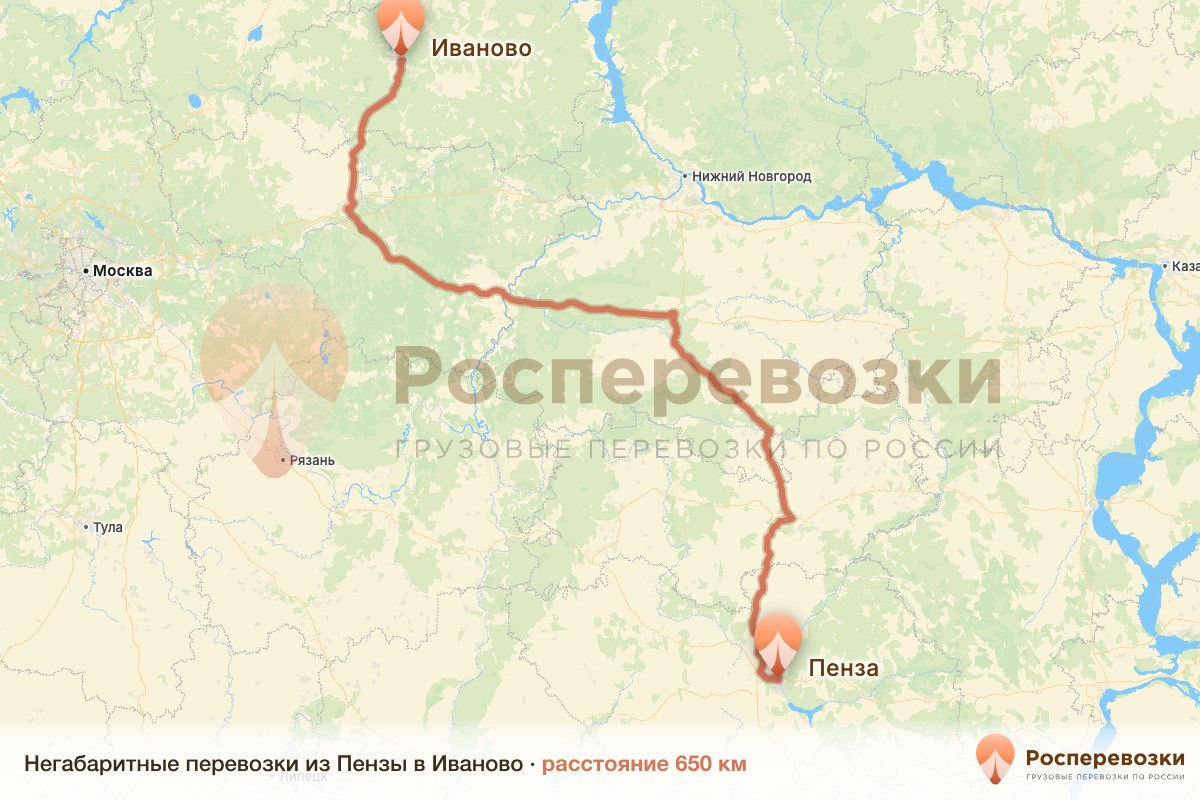 Негабарит Пенза Иваново