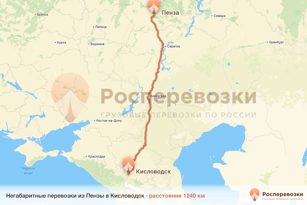 Негабарит Пенза Кисловодск