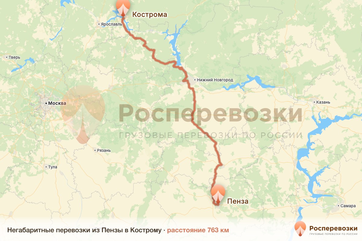 Негабарит Пенза Кострома