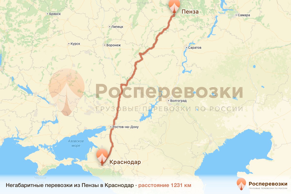 Негабарит Пенза Краснодар