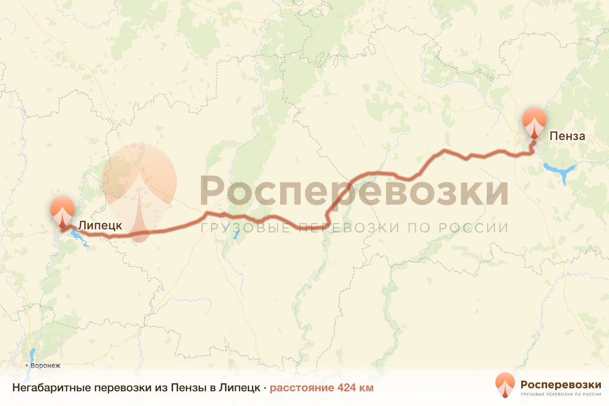 Негабарит Пенза Липецк