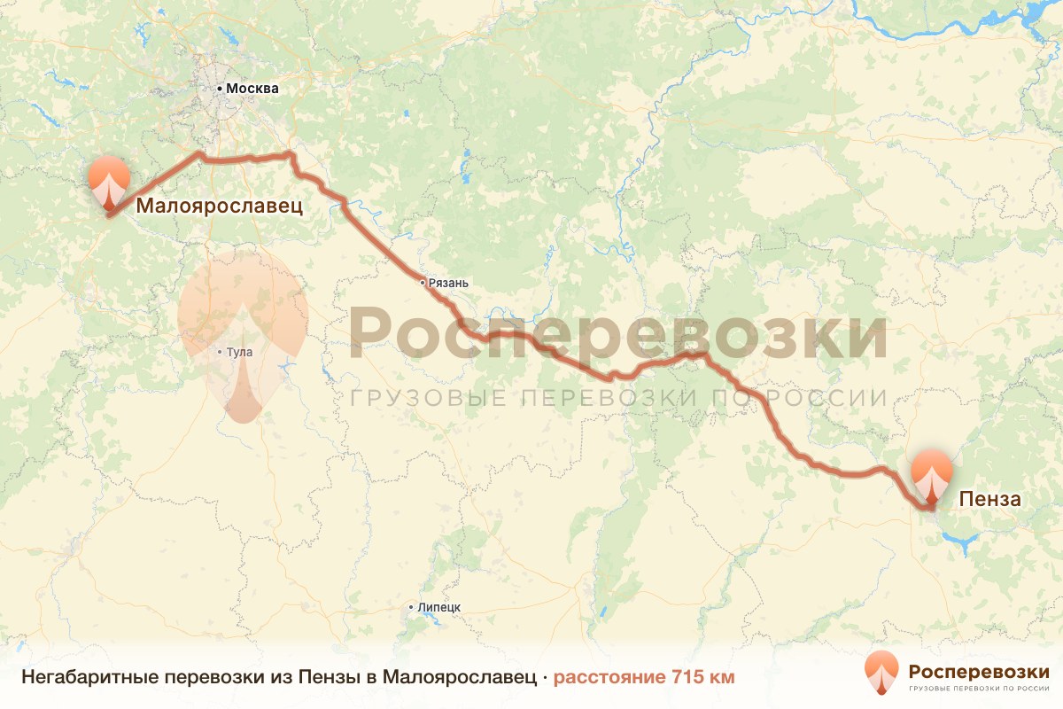 Негабарит Пенза Малоярославец