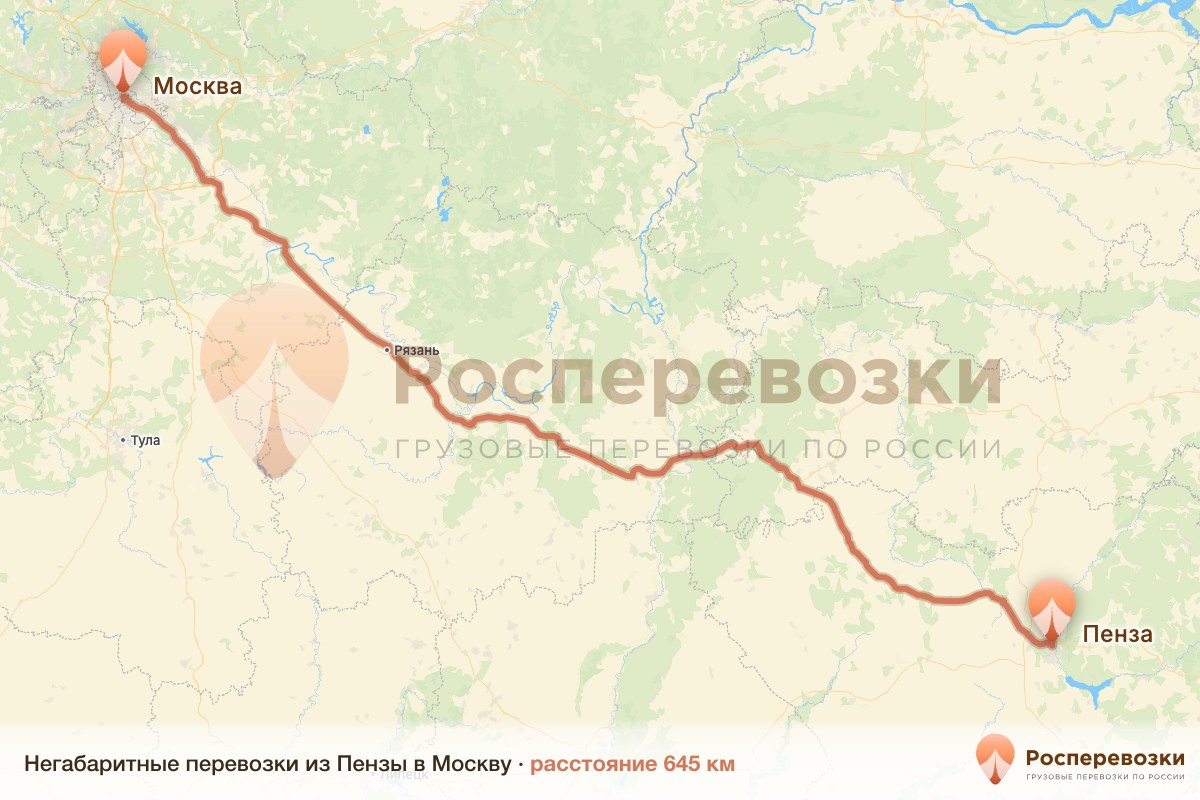 Негабарит Пенза Москва