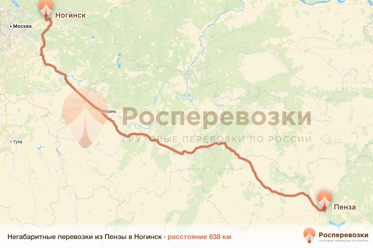 Негабарит Пенза Ногинск