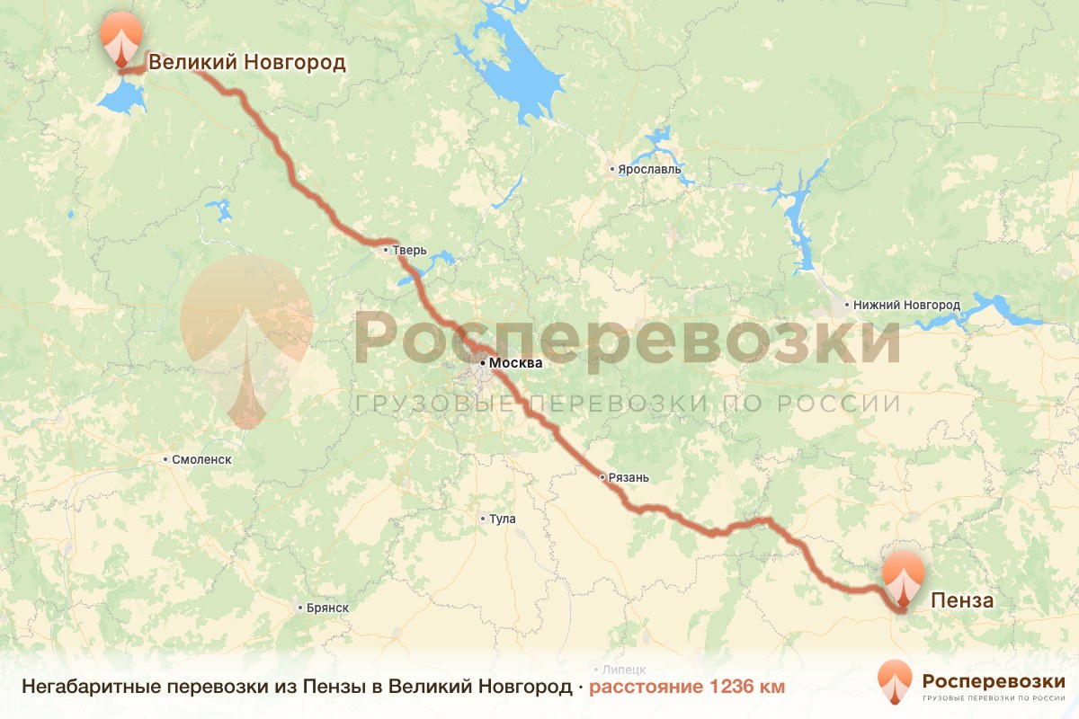 Негабарит Пенза Великий Новгород