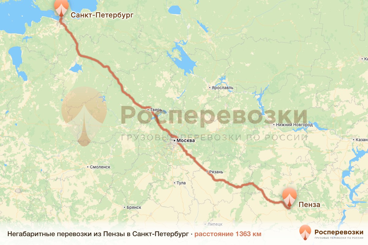 Негабарит Пенза Санкт-Петербург