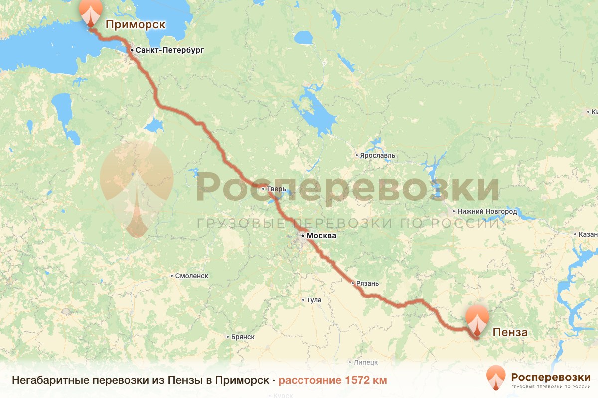 Негабарит Пенза Приморск