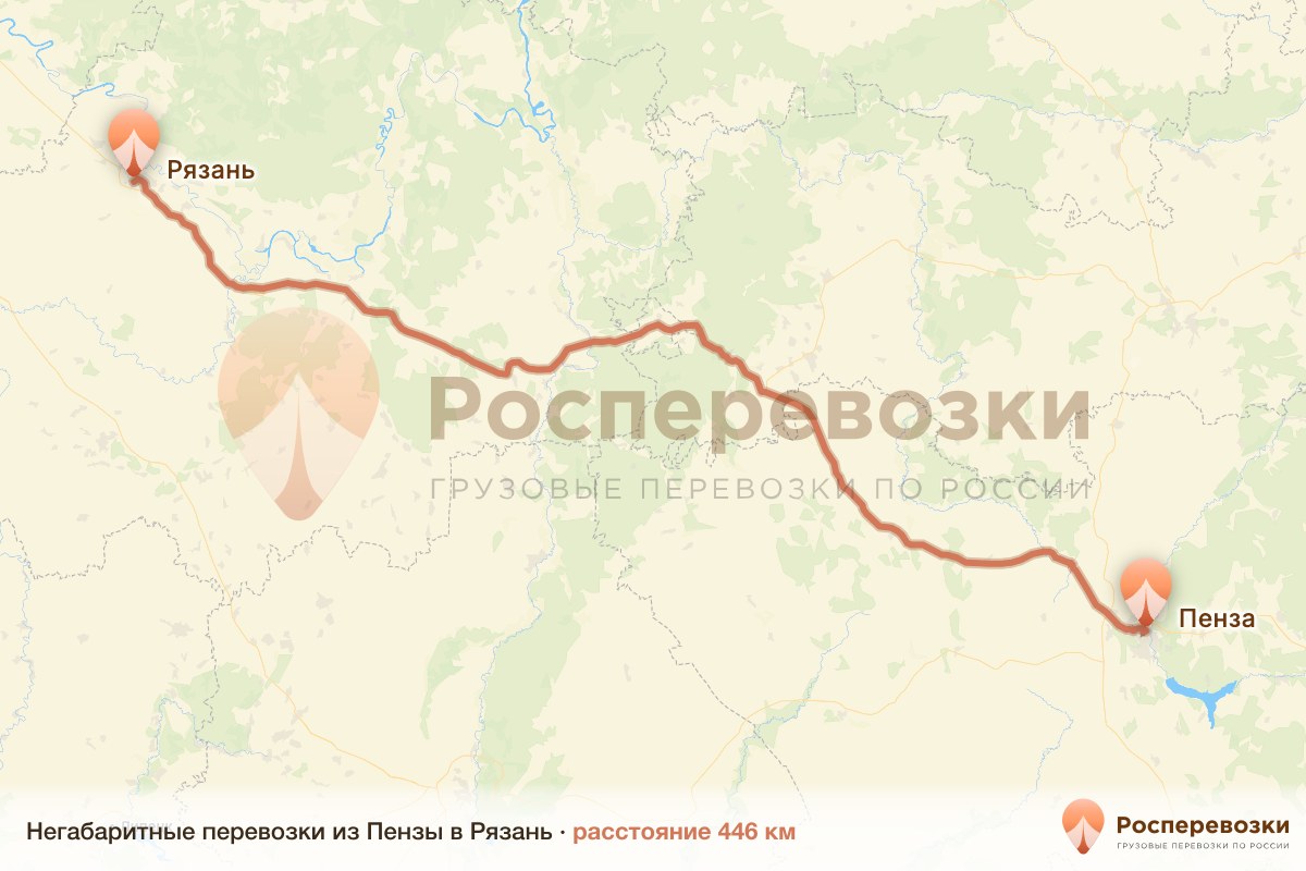 Негабарит Пенза Рязань