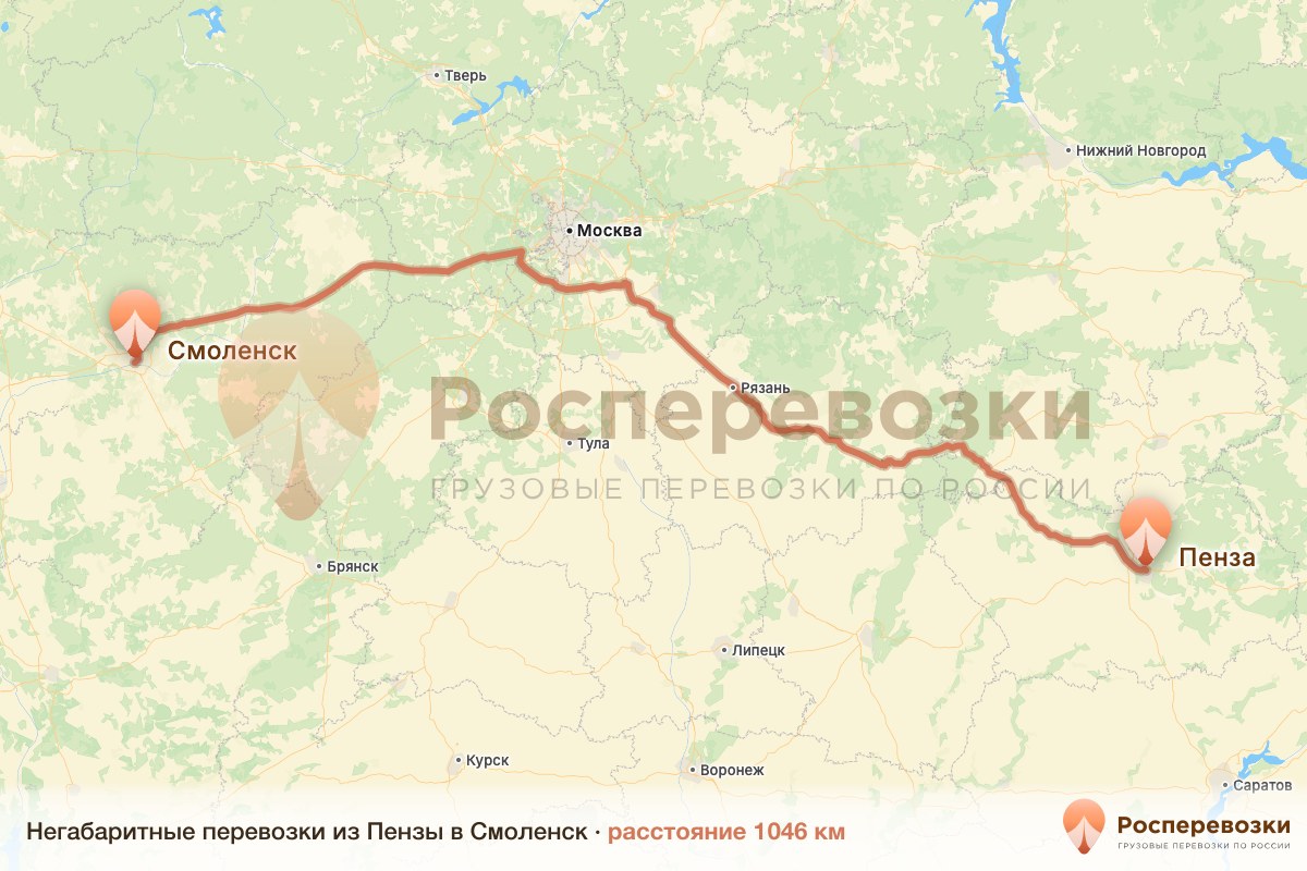 Негабарит Пенза Смоленск