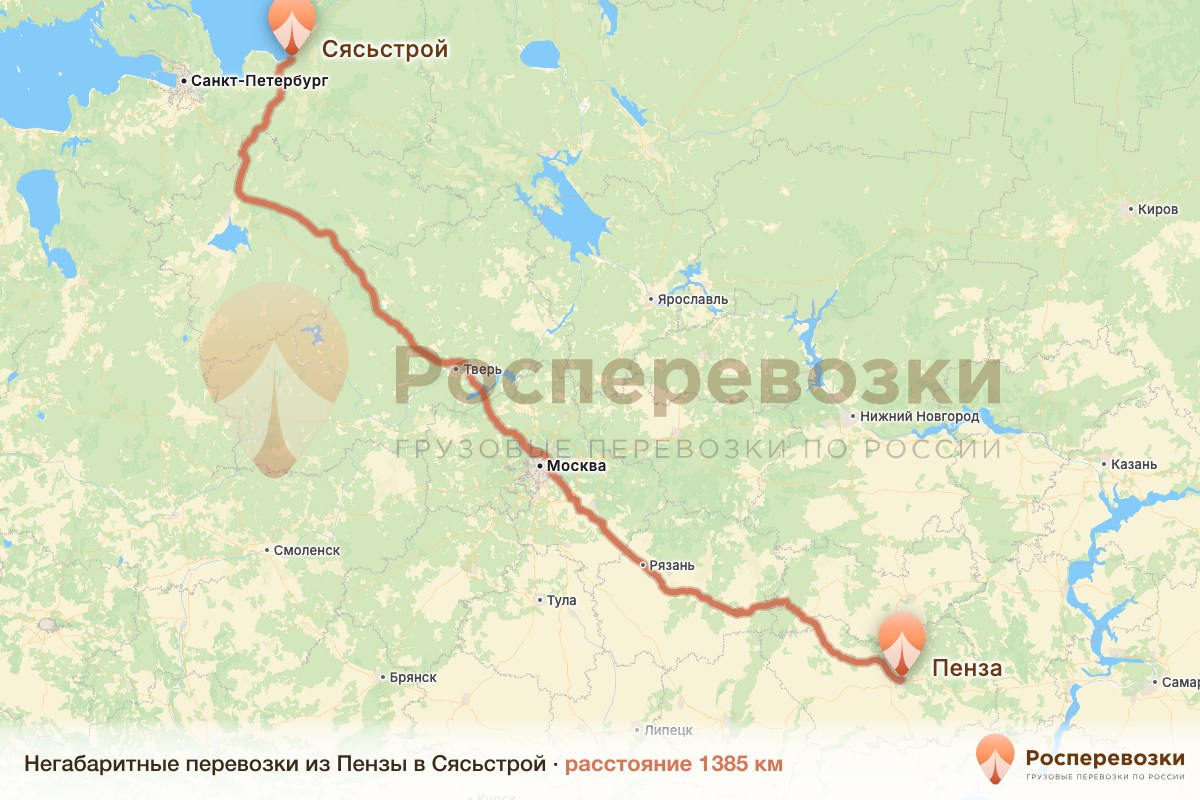Негабарит Пенза Сясьстрой